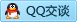QQ在线咨询2825609694